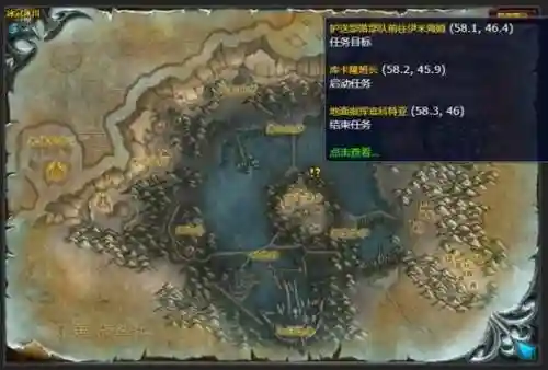 魔兽主公排名阵容搭配攻略,魔兽公主任务怎么做插图 魔兽主公排名阵容搭配攻略,魔兽公主任务怎么做插图