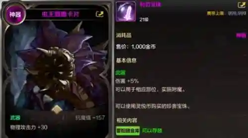 dnf狂战左右槽技能徽章，dnf狂战左右槽徽章最好插图1