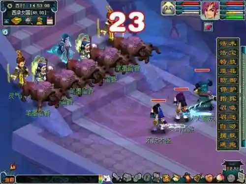 梦幻西游1月风情汇攻略，梦幻风情spa是什么意思插图