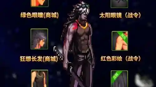 dnf年套武器装扮改黑刀，dnf黑武换装