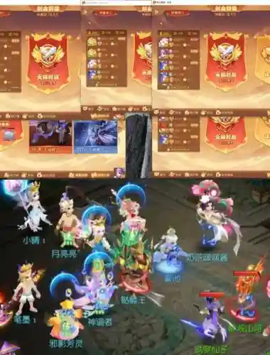 梦幻西游手游短剑隐藏，梦幻西游手游剑会空白点怎么用插图