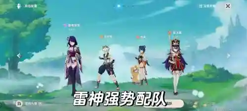雷神0氪阵容搭配平民，雷神平民玩家插图1
