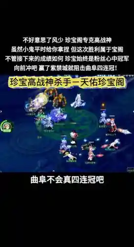 大话手游攻宝宝技能选择，大话西游手游攻宠怎么加点插图
