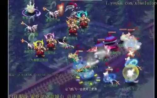 梦幻西游流花湖服战队，梦幻西游流花湖服战队成员插图