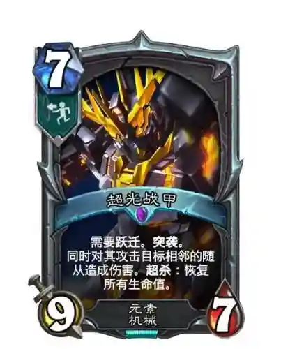 炉石传说黄金猎人武器，炉石传说猎人最好的皮肤插图1