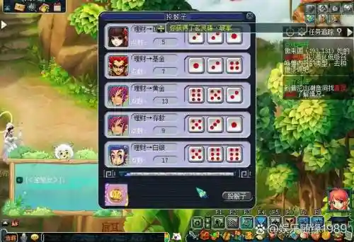 梦幻西游红孩儿怎么过去，梦幻西游红孩儿副本攻略大全插图