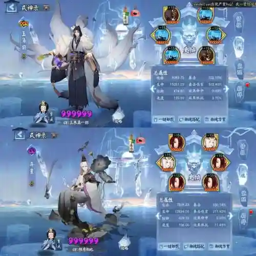 阴阳师兔子童子阵容搭配,阴阳师兔子还能叠加么插图 阴阳师兔子童子阵容搭配,阴阳师兔子还能叠加么插图