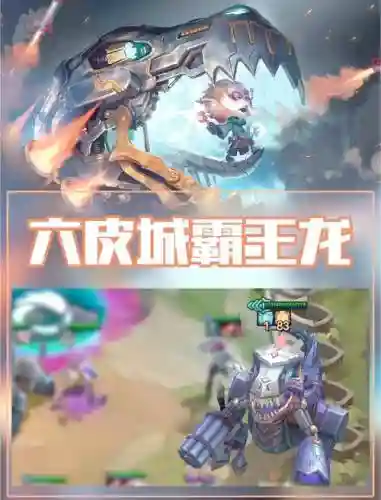 霸王龙阵容推荐搭配，霸王龙加点最好加什么插图