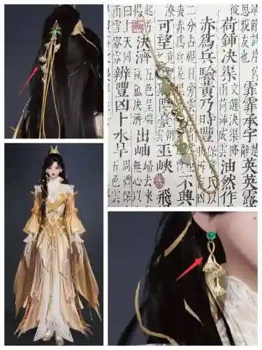 剑三师徒挂件攻略，剑三师徒挂件攻略图插图