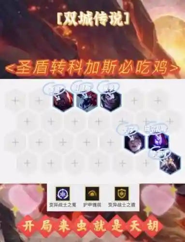 科马斯阵容搭配，马科斯血量