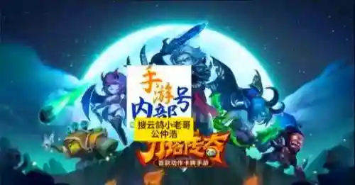 刀塔传奇远征阵容搭配，刀塔传奇远征怎么过