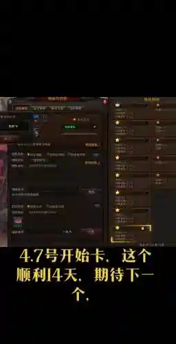 斗战神武器升级找谁，斗战神武器加10成功率插图1