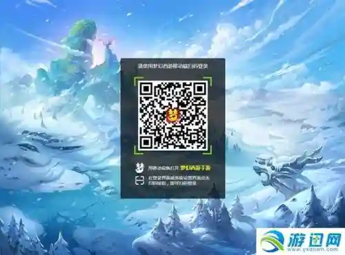 怎么调梦幻西游分辨率，梦幻西游如何修改分辨率