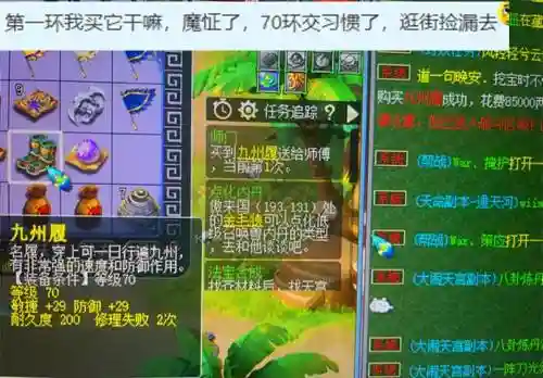 梦幻西游30w，梦幻西游30万点卡多少钱