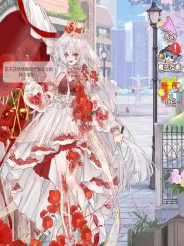 妖精的衣橱初中攻略11，妖精的衣橱初中9搭配插图