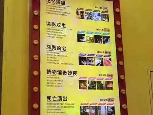 密室逃亡3攻略8，密室逃亡三插图1