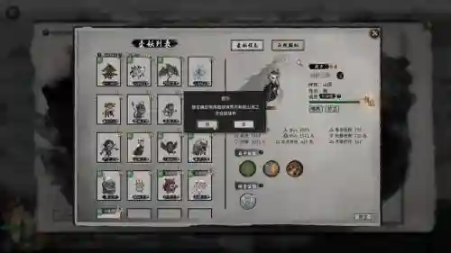 鬼谷第六本技能，鬼谷六作品插图