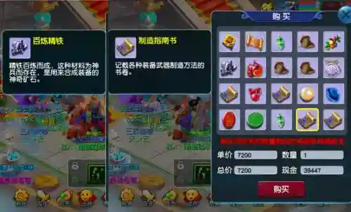 梦幻西游售卡积分抽奖几率，梦幻西游售卡积分抽奖奖品插图