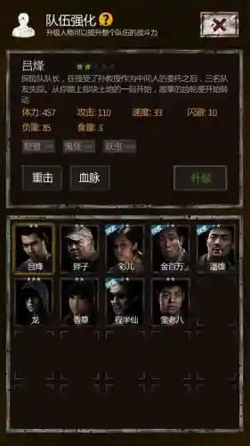 长生劫魔窟5魔人视频攻略,长生劫魔窟五层boss阵容搭配插图 长生劫魔窟5魔人视频攻略,长生劫魔窟五层boss阵容搭配插图