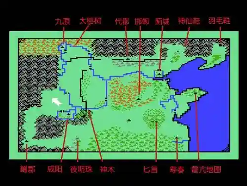 荆轲新传攻略带地图，荆轲新传攻略大全详细神仙鞋插图1