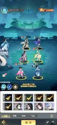 全民武侠最强阵容搭配，全民武侠时代笔趣阁插图1