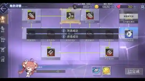 舰r驱逐改技能,舰r炮驱