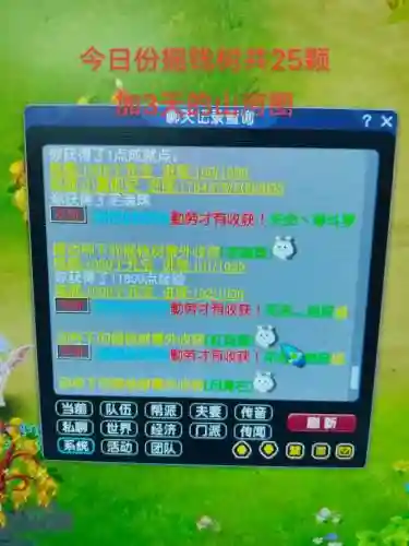 梦幻西游2电脑版辅助，梦幻西游电脑版辅助脚步用哪些软件写不容易发现插图