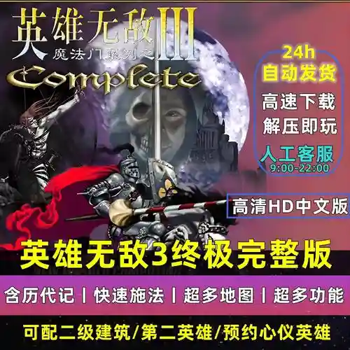 死亡阴影技能哪些好用，死亡阴影技能哪些好用一点插图
