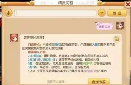 梦幻西游宠物遗忘内丹，梦幻手游宠物内丹遗忘,内丹会回来那插图1