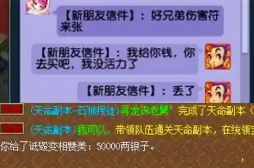 梦幻西游卖菜苦行2017，梦幻西游卖菜比例