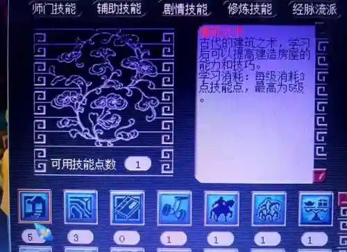 梦幻西游紫气豪宅怎么获得，梦幻西游紫气豪宅满卧室插图
