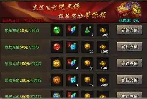 四个字的传奇装备名字，传奇四个字行会名插图1