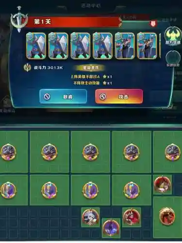 剑与家园提升士气装备，剑与家园用哪种方式提升战力最快插图