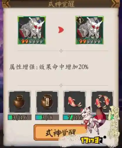 巫蛊师属性技能，巫蛊师任务选什么