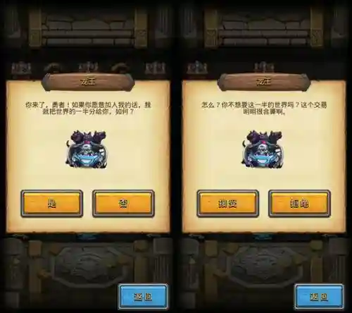 黑暗龙冈布奥阵容搭配，冈布奥 黑暗龙插图1
