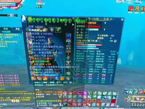 诛仙3飞升150级攻略，诛仙3飞升150后要整那些细节插图