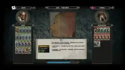 战锤2高级精灵阵容搭配，战锤2高级精灵阵容搭配攻略插图1