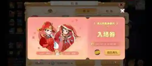 梦幻西游手游结拜系统最多，梦幻手游结拜后还能再拉人么插图1