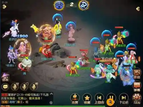 梦幻西游手游破碎无双之前嘛，梦幻西游破碎无双实用吗插图