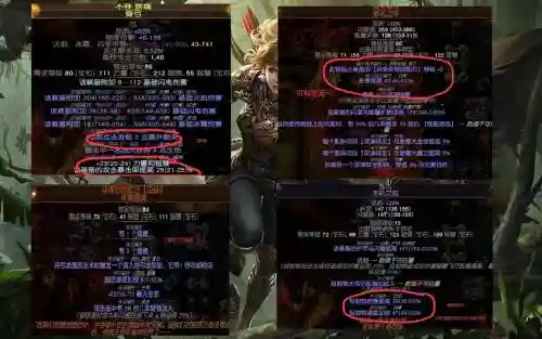 流放之路传奇武器如何获得，流放之路值钱的传奇插图