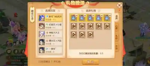 梦幻西游手游怎么添加账号密码是什么，梦幻西游手游手机账号怎么设置密码插图