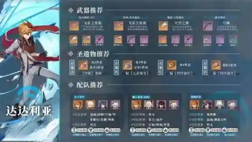 前期公子阵容搭配最新，公子前期配队