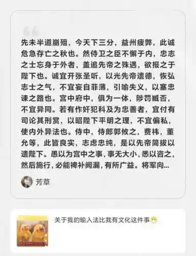 武林外传的师徒系统技能，武林外传师徒任务诗句