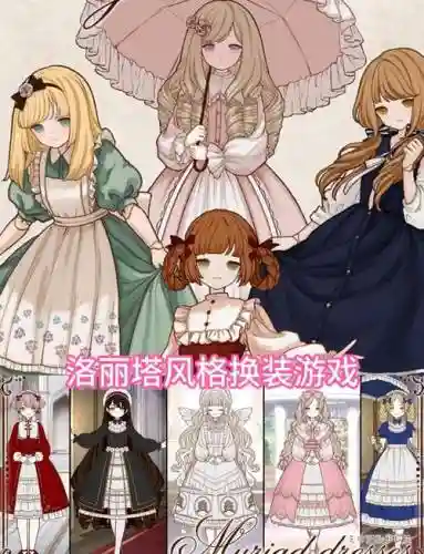 为女孩换装游戏攻略，给女生换装小游戏插图