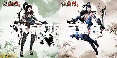 六扇门风云复制装备，六扇门风云怎么挂机插图