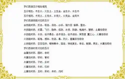 梦幻西游投诉电话怎么投诉，梦幻西游举报投诉电话插图1