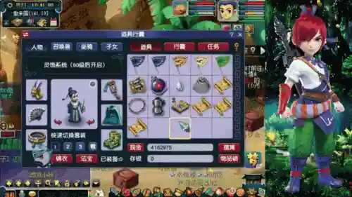 梦幻西游建业城挖高宝，梦幻西游挖高宝技巧插图