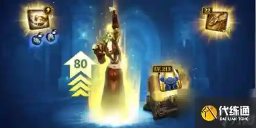 魔兽直升专业技能，魔兽世界怀旧服直升专业技能