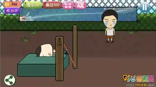 坑爹游戏14攻略第一关，坑爹游戏14全攻略图片