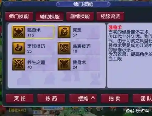 梦幻西游攻击修炼有用吗，梦幻攻击修炼在哪点